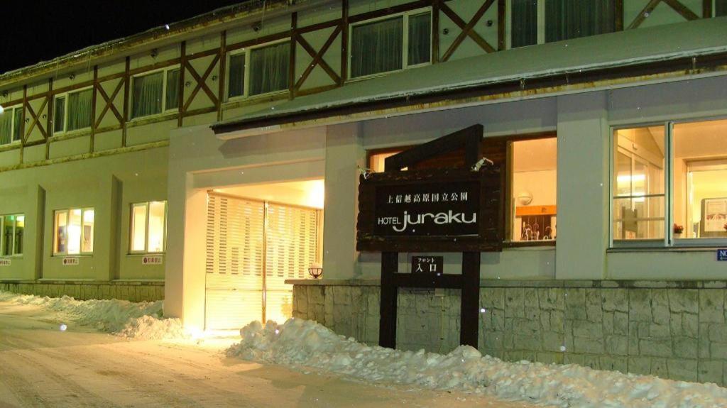 Manza Juraku All-Inclusive Hotel Tsumagoi Exterior foto